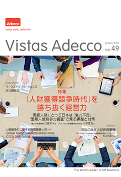 Vistas Adecco vol49